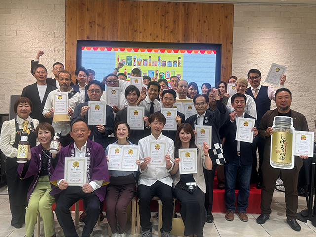 調味料選手権2025