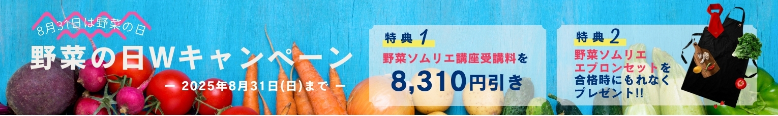 thanks-campaign