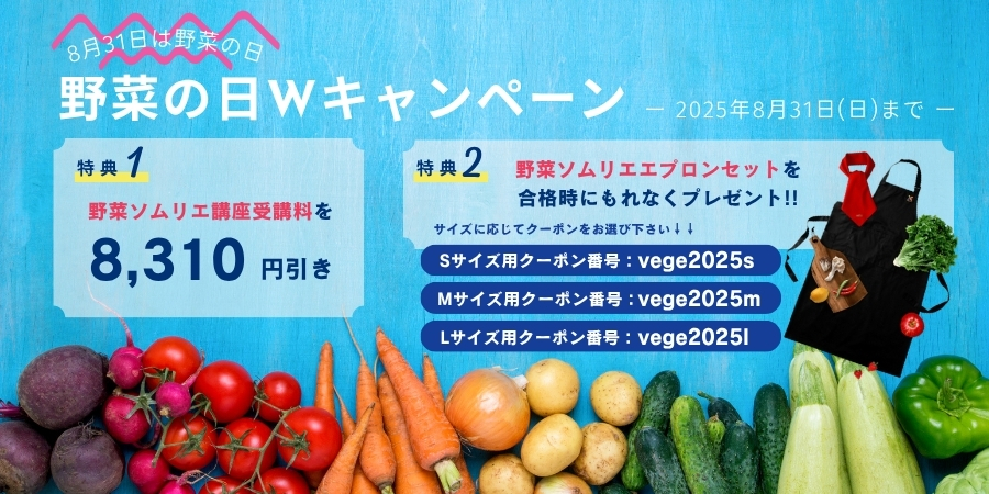 thanks-campaign"