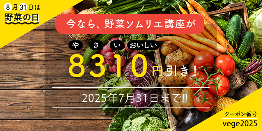 thanks-campaign"