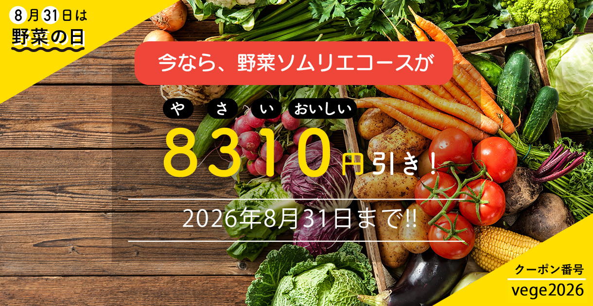 thanks-campaign