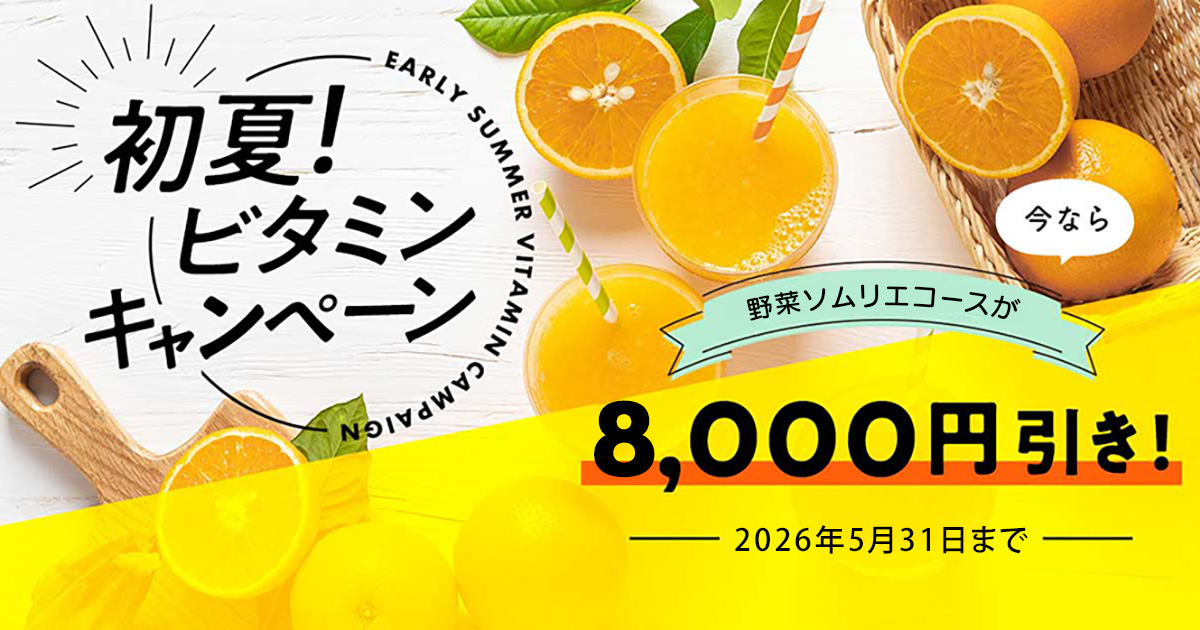 thanks-campaign